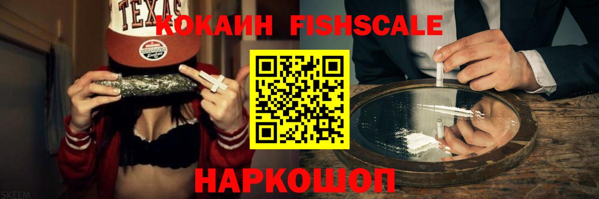 Cocaine Columbia Ростов Великий