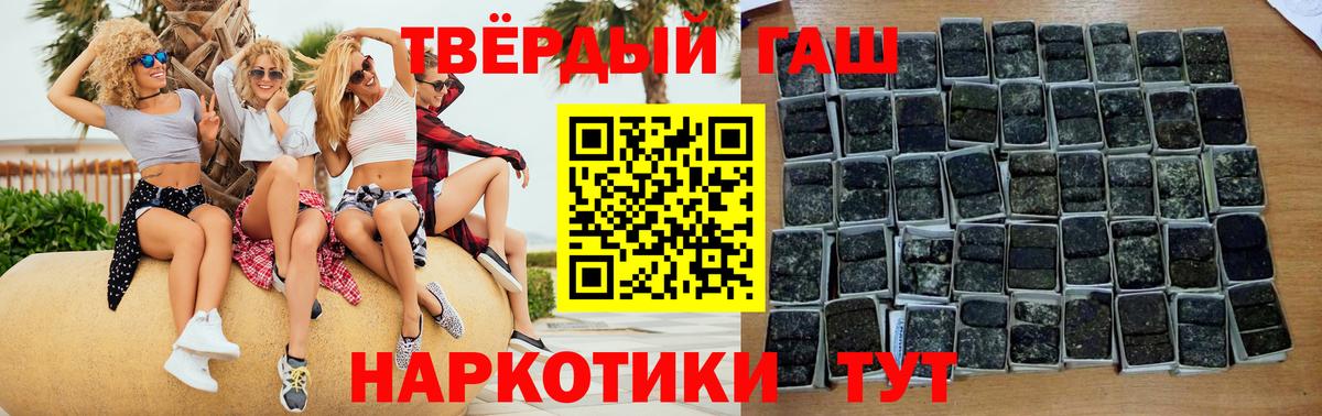 Гашиш Cannabis Ростов Великий