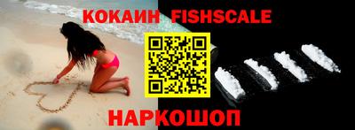 кокаин Вышний Волочёк