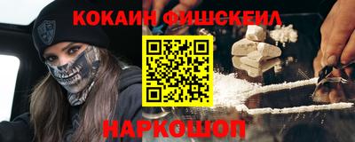 кокаин Вышний Волочёк