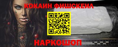 кокаин Вышний Волочёк