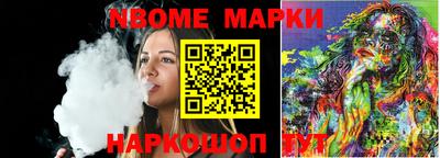 кокаин Вышний Волочёк