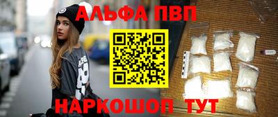 кокаин Вышний Волочёк