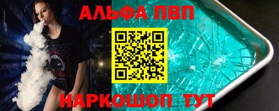 кокаин Вышний Волочёк