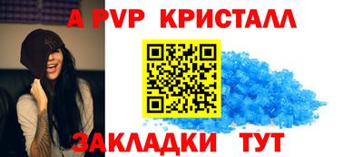 кокаин Вышний Волочёк