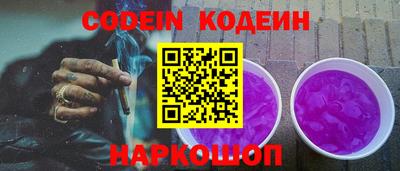 кокаин Вышний Волочёк