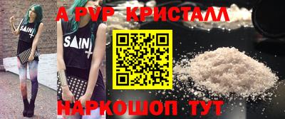 прущие грибы Вязники