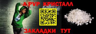кокаин Вышний Волочёк