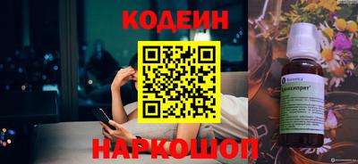кокаин Вышний Волочёк