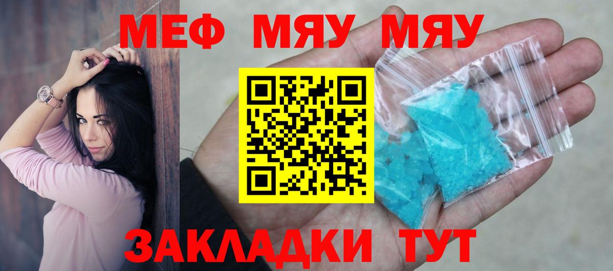 Ростов Великий  МЕФ 4 MMC  МЯУ-МЯУ  Вход с VPN  МЕФ VHQ  МЕФ 