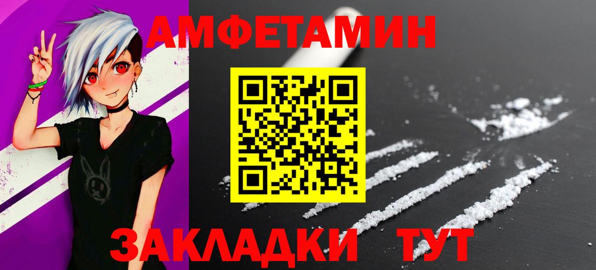 Первитин витя  Первитин витя  Первитин  Ростов Великий  Вход с VPN 
