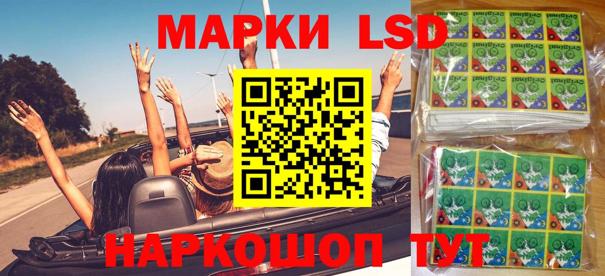 Марки NBOMe 1,8мг  Марки NBOMe  Ростов Великий  Вход с VPN 
