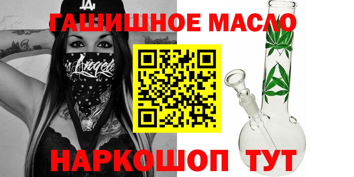 ТГК концентрат Ростов Великий
