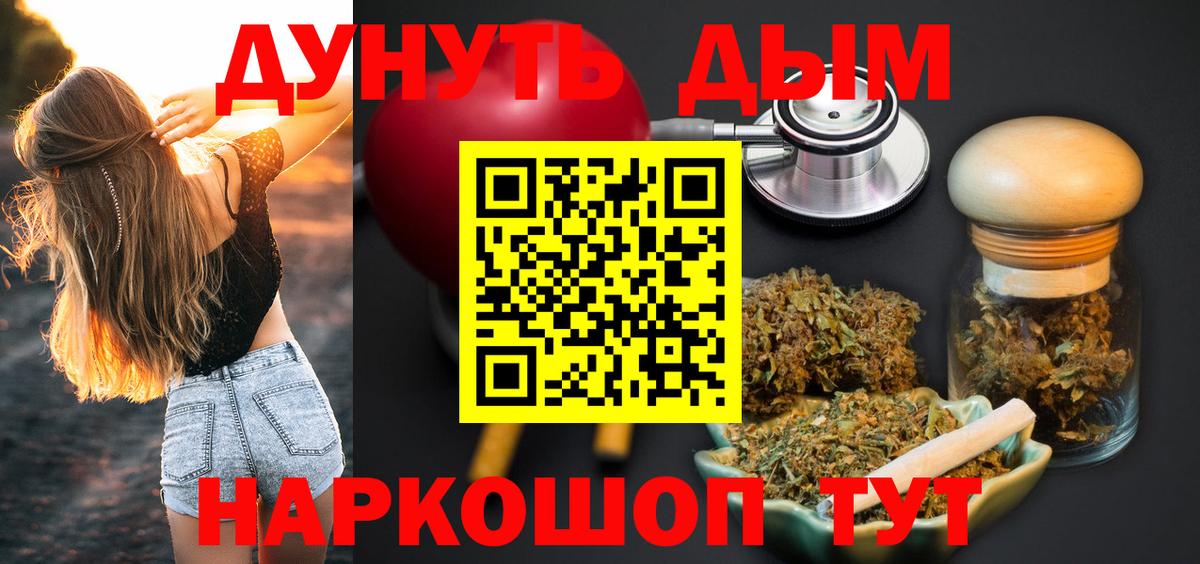 Марихуана Amnesia  Вход с VPN  Ростов Великий  Канабис гибрид  Бошки Шишки OG Kush 