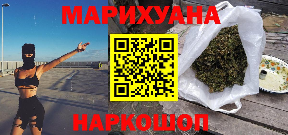 МАРИХУАНА план Ростов Великий